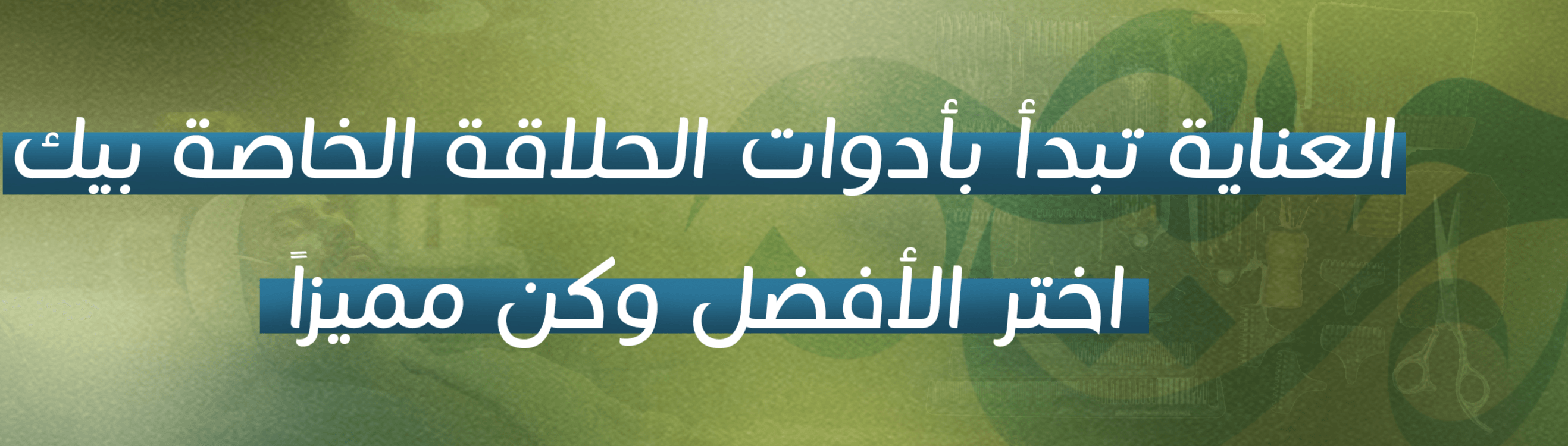 الشريحة 1